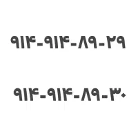 خط رند سریالی