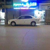 سورن پلاس دوگانه خشک