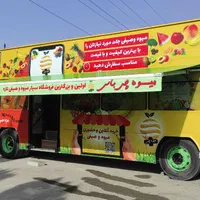 تعمیرات سایه بان.چتر .چادر آفتابگیر.بازویی|خدمات پیشه و مهارت|آفتاب, |دیوار
