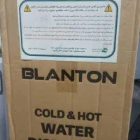 فروش ابسردکن دومنظوره|آبسردکن و تصفیه آب|دوگنبدان, |دیوار