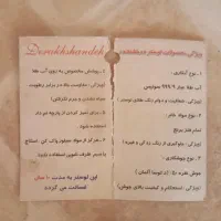 لوستر|لوستر و چراغ آویز|اصفهان, تیران|دیوار