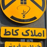 ویلایی/بزین/سند دار|فروش خانه و ویلا|شیراز, شهرک گلدشت حافظ‎|دیوار