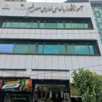 واحد تجاری و دفتر کار