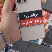 13پرو مکس پک اصلی