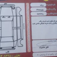 ماشین فروشی|خودرو سواری و وانت|سیلاخور, |دیوار