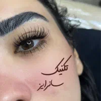 آموزش اکستنشن مژه|خدمات آموزشی|اسفراین, |دیوار