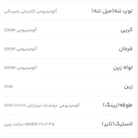 دوچرخه ویوا 26 اصلی مارک لوئیس 24دنده آلومینیومی|دوچرخه، اسکیت، اسکوتر|ملایر, |دیوار