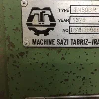 دستگاه تراشکاری|ماشین‌آلات صنعتی|ری, فیروزآبادی|دیوار