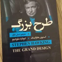 کتابهای مختلف (آموزشی و داستانی)|کتاب و مجله آموزشی|ارومیه, |دیوار