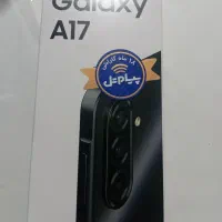 گوشی سامسونگ a17فورجی مشکی