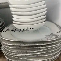 سرویس چینی|ظروف سرو و پذیرایی|تهران, جمال‌زاده|دیوار