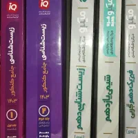کتاب تست کنکور فرهنگیان و سراسری|کتاب و مجله آموزشی|نسیم‌شهر, |دیوار