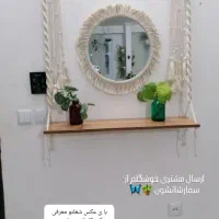 اینه مکرمه|آینه|مشهد, شهید آوینی|دیوار