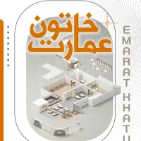 استخدام نیروی حرفه‌ای مدیریت اینستاگرام (خانم)