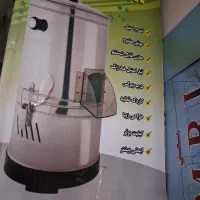سبزخردکن در حد نو