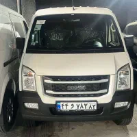 ون اینرودز C35 / نقدی و اقساطی