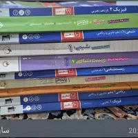 کتاب کنکور تجربی