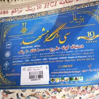 فرش ۹ متری ۱۰۰۰ شانه افشان دستباف گونه|فرش|کرمانشاه, |دیوار