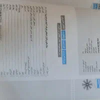 کتابهای پرتکرار یازدهم تجربی|کتاب و مجله آموزشی|پرند, فاز ۵|دیوار