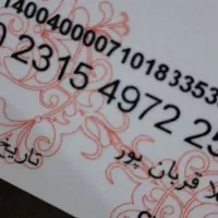 کارت بانکی پیداشده