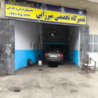 باطری ساز بومی