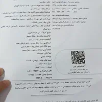 یک عدد کتاب کمک درسی منطق|کتاب و مجله آموزشی|شیراز, حافظیه|دیوار