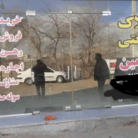 چهاردیواری-800-متر-عرفان