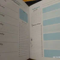 دفتر برنامه ریزی
