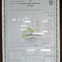 فروش فوری فیش حج واجب آماده اعزام