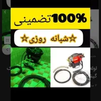 چاهبازکن(زیرقیمت)فنرزن فنرزنی فنرزدن بازکردن ارزان