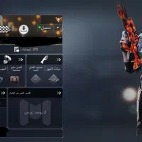 اکانت کالاف