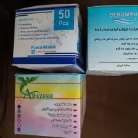 ماسک پرستاری