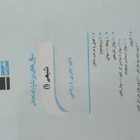 شیمی دهم ( تجربی و ریاضی) سوالات پر تکرار امتحانی|کتاب و مجله آموزشی|اصفهان, جلفا|دیوار