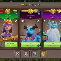 کلش|کنسول، بازی ویدئویی و آنلاین|رشت, حمیدیان|دیوار