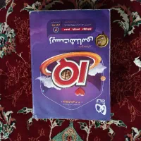 کتاب کنکوری تجربی با جزوه رایگان|کتاب و مجله آموزشی|اهواز, منازل کارون|دیوار