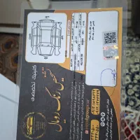 ماشین مدل ۱۴۰۰ سفید