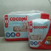 پوشک زیر قیمت مغازه