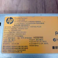 پاور سرور 12ولت 62امپر HP|قطعات و لوازم جانبی رایانه|تهران, پارک شهر|دیوار