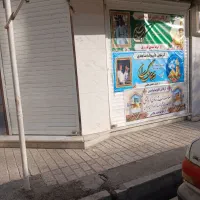 مغازه اجاری ۴۲ متری|اجارهٔ مغازه و غرفه|محمدشهر, محمدشهر|دیوار