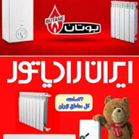 تعمیر سرویس پکیج ایران رادیاتور  و بوتان کل تهران|آبگرمکن، پکیج، شوفاژ|تهران, صادقیه|دیوار