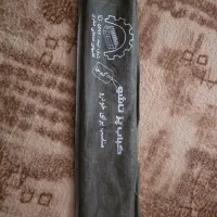 منقل|کوهنوردی و کمپینگ|رباط‌کریم, مسکن مهر آبشناسان|دیوار