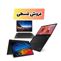 فروش قسطی لپ تاپ لنوو