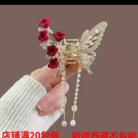 کلیپس یلدایی زیبا