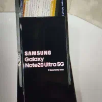 سامسونگ Note 20 ultra 5G حافظه 256 رام 12|موبایل|کرج, ترمینال کلانتری|دیوار