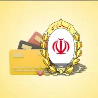 وام ملی طرح مهربانی