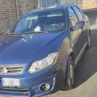 ساینا آبی مدل 96