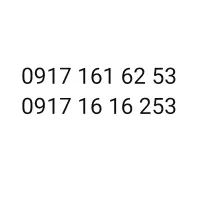 فروش خط یک بندر