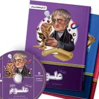 کتاب و سی دی های پرش پایه هفتم