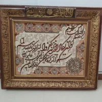 تابلو فرش دست باف ابریشمی