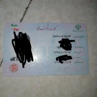 گمشده
